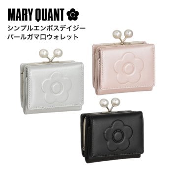 【公式】【エンボスデイジーパールガマ口ウォレット】マリークワント MARY QUANT マリークヮント マリクワ おしゃれ 可愛い 女性 10代 20代 30代 誕生日 記念日 卒業祝い 入学祝 クリスマス ホワイトデー 就職祝い プレゼント