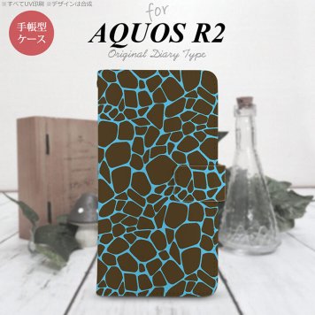 SH-03K/SHV42/706SH AQUOS R2 手帳型スマホケース カバー キリン 青  nk-004s-r2-dr747