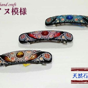 アイヌ文様　木彫り髪留め　バレッタ　ハンドメイド　民芸品　軽量　天然石付き