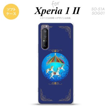 Xperia 1 II 5G スマホケース 背面カバー ストラップホール有り ソフトケース メリーゴーラウンド 青 ストラップホール おしゃれ かわいい かっこいい メンズ レディース nk-xp12-tp1506
