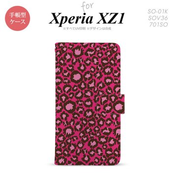 【手帳型 スマホ カバー ケース】【SO01K】【エクスペリア XZ1】手帳型 ケース SO-01K スマホ カバー Xperia XZ1 エクスペリア ヒョウ柄 茶B nk-004s-so01k-dr900【メール便送料無料】