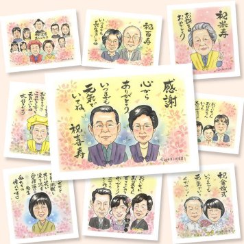 喜寿のプレゼントに、写真を送るだけで、あたたかな似顔絵に。ラッピング対応で、贈り物として渡しやすい似顔絵です。 贈り物 喜寿 似顔絵 名入れ ギフト 手描き プレゼント 喜寿 長寿 記念 古希 祖父母 おばあちゃん おじいちゃん 修正無料 下書き確認 名入れ 宝物 サプライズ 実績多数 かわいい 一生もの 77歳 喜寿 長寿祝い 快気祝い 贈答品 引っ越し 家族 メモリアルギフト キレイ 感動
