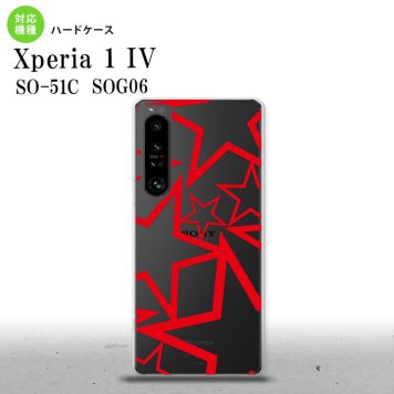 SO-51C SOG06 XPERIA 1 IV Xperia 1 IV スマホケース 背面ケース ハードケース 星 クリア 赤 メンズ レディース nk-xp14-1116