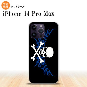 iPhone14 ProMax iPhone14 Pro Max スマホケース 背面ケースソフトケース ドクロ 白 横 青 2022年 9月発売 nk-i14pm-tp879
