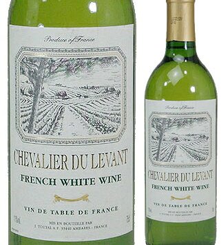 シュヴァリエ・デュ・ルヴァン　白ワイン（フランス）７５０ｍｌ