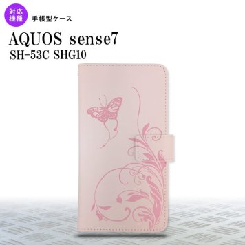 sense7 sense7 手帳型スマホケース カバー 蝶と草 ピンク 2022年 11月発売 nk-004s-sens7-dr1632
