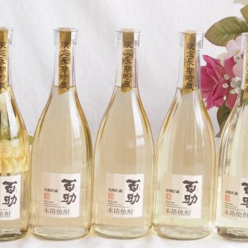 5本セット(長期貯蔵百助 25度 井上酒造 (大分縣)) 720ml×5本