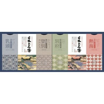 冬の贈り物ご挨拶 日本の名湯オリジナルギフト バスクリン 登別カルルス・別府・乳頭・熱海（各30g）×各3