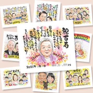 プレゼント 似顔絵 百寿祝い 贈り物 手描き ギフト 名入れ 百寿 長寿 誕生日 100歳 長寿祝い お父さん 家族 両親 お母さん 名入れ 下書き確認 修正無料 似てる 親孝行 宝物 そっくり 長寿祝い 思い出 100歳 メモリアルギフト 快気祝い お祝いの品 大人数 結婚祝い オーダーメイド 贈答品 イラスト オリジナル 節目 喜寿祝い 感動 ウェディングギフト