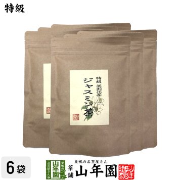 特級 ジャスミン茶 100g×6袋セット 茉莉花茶 ジャスミンティー ギフト プレゼント 敬老の日 プチギフト お茶 内祝い 2026