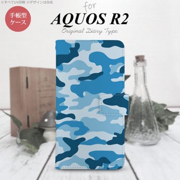SH-03K/SHV42/706SH AQUOS R2 手帳型スマホケース カバー ウッドランド 迷彩 青  nk-004s-r2-dr1154