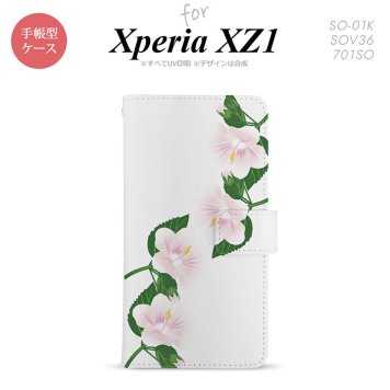 【手帳型 スマホ カバー ケース】【SO01K】【エクスペリア XZ1】手帳型 ケース SO-01K スマホ カバー Xperia XZ1 エクスペリア ハイビスカス 白 nk-004s-so01k-dr083【メール便送料無料】