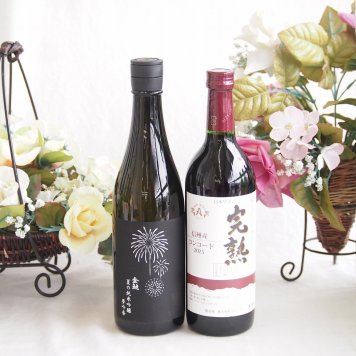  夏の純米吟醸酒と国産ワインセット(アルプス 完熟コンコード赤ワインやや甘口(長野県)720ml金鯱 夏の純米吟醸夢吟醸(愛知県)720ml