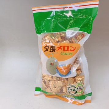 北海道 夕張メロン 北海道夕張メロンキャンディ(大袋)650g 北海道限定 グルメ ギフト応援 食品 食品ロス 母の日 ギフト プレゼント 人気 お取り寄せ