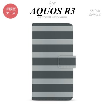 SH-04L/SHV44 AQUOS R3 手帳型スマホケース カバー ボーダー 大 グレー  nk-004s-r3-dr791