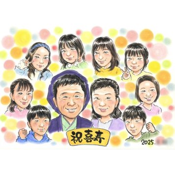 贈り物 喜寿 似顔絵 プレゼント 名入れ 手描き ギフト 喜寿 誕生日 長寿 長寿祝い 77歳 大人数 両親 お父さん お母さん 家族 修正無料 名入れ 下書き確認 サプライズ 宝物 実績多数 かわいい 77歳 思い出 節目 長寿祝い 記念 一生もの 笑顔 オーダーメイド 記念品 感動 親孝行 喜ばれる 感謝 開店 創業記念 母の日 ウェルカムボード 40周年