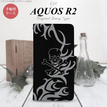 SH-03K/SHV42/706SH AQUOS R2 手帳型スマホケース カバー ドクロ 黒 グレー  nk-004s-r2-dr866