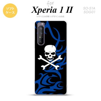 Xperia 1 II 5G スマホケース 背面カバー ストラップホール有り ソフトケース ドクロ 白 青 ストラップホール おしゃれ かわいい かっこいい メンズ レディース nk-xp12-tp871