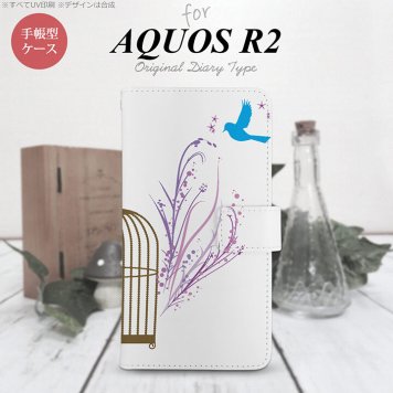 SH-03K/SHV42/706SH AQUOS R2 手帳型スマホケース カバー 青い鳥 紫  nk-004s-r2-dr1292
