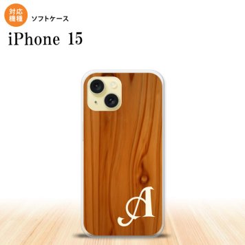 iPhone15 iPhone15 スマホケース 背面ケースソフトケース ピクチャ 木目 茶 +アルファベット 2023年 9月発売 nk-i15-tp735i