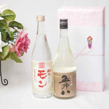贈り物ギフト五郎八にごり酒720mlセット 井上酒造 モン 米焼酎25°(大分県)720ml