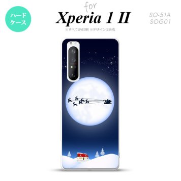Xperia 1 II 5G スマホケース 背面カバー ストラップホール有り ハードケース 月とサンタ 青 ストラップホール おしゃれ かわいい かっこいい メンズ レディース nk-xp12-634