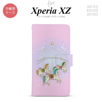 【手帳型 スマホ カバー ケース】【SO01J】【エクスペリア XZ 】手帳型 ケース SO-01J スマホ カバー XPERIA XZ エクスペリア メリーゴーランド ピンク nk-004s-so01j-dr311【メール便送料無料】