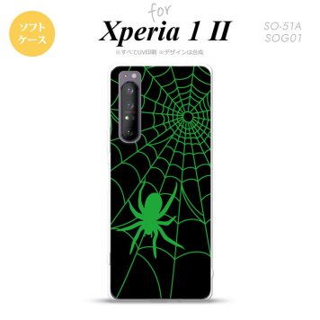 Xperia 1 II 5G スマホケース 背面カバー ストラップホール有り ソフトケース 蜘蛛 巣 B 緑 ストラップホール おしゃれ かわいい かっこいい メンズ レディース nk-xp12-tp942