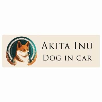 ドッグ カーステッカー イラスト付 Dog in Car 秋田犬 B タイプ セーフティサイン 犬種別 長方形 20x6.7cm シール リア あおり運転対策 Dog Sticker 屋外 屋内 防水 かわいい おしゃれ 安全対策 カーサイン