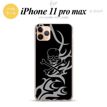 iPhone11ProMax iPhone11pro max スマホケース ソフトケース ドクロ 黒 グレー メンズ レディース nk-i11pm-tp866