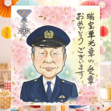 受章記念のプレゼントに、名前、日付、メッセージも記載可能。 受章 似顔絵 贈り物 プレゼント ギフト 手描き 名入れ 受章記念 栄誉 お祝い 叙勲 記念 先輩 上司 先生 ご両親 修正無料 名入れ 下書き確認 サプライズ 親孝行 実績多数 一生もの 受章記念 叙勲 宝物 栄誉 喜ばれる 大人数 白寿祝い 卒寿祝い 節目 家族 大量注文 快気祝い 披露宴 お祝いの品 ハロウィン キレイ 感激 初任給