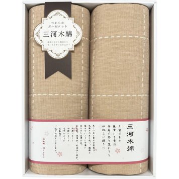 【ギフト対応無料】ふわふわ五重織ガーゼケット2枚セット (M1548) ※送料無料(北海道・沖縄は除く)