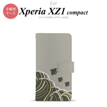 【手帳型 スマホ カバー ケース】【SO02K】【エクスペリア XZ1】手帳型 ケース SO-02K スマホ カバー Xperia XZ1 Compact エクスペリア 波鳥 グレー nk-004s-so02k-dr1734【メール便送料無料】