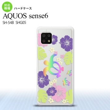 SH-54B SHG05 AQUOS sense6 スマホケース ハードケース ホヌ ハイビスカス クリア メンズ レディース nk-sens6-685