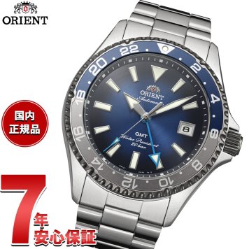 オリエント ORIENT スポーツ Sports 自動巻 機械式 国内400本限定 腕時計 メンズ RN-BC0005L オリエント マコ Orient Mako GMT【2026 新作】