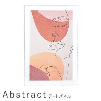 アートパネル ８０ｃｍ １２０ｃｍ グラフィックパネル デザインボード アート イラスト 絵画 写真 インテリア 飾り 壁掛け リビング 玄関 モダン おしゃれ ナチュラル シンプル 北欧 レトロ