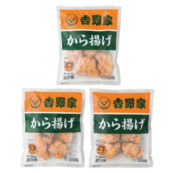 送料無料 吉野家 吉野家 から揚げ3袋セット YO-K3 ※北海道・沖縄・離島は配達不可 全国送料無料 お歳暮ギフト 早割 お歳暮2026 御歳暮 御見舞 お見舞い お取り寄せ グルメスイーツ