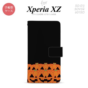 【手帳型 スマホ カバー ケース】【SO01J】【エクスペリア XZ 】手帳型 ケース SO-01J スマホ カバー XPERIA XZ エクスペリア ハロウィン ごちゃカボチャ nk-004s-so01j-dr403【メール便送料無料】