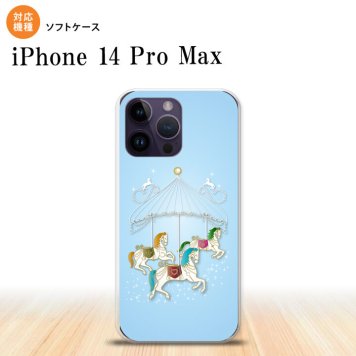 iPhone14 ProMax iPhone14 Pro Max スマホケース 背面ケースソフトケース メリーゴーラウンド 水色 2022年 9月発売 nk-i14pm-tp312