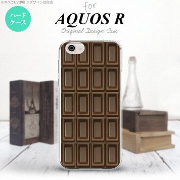 【SH03J】【スマホケース/スマホカバー】【アクオス R】SH03J スマホケース AQUOS R SH-03J カバー アクオス R チョコ  nk-sh03j-736【メール便送料無料】
