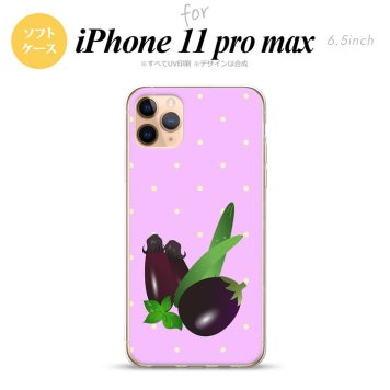 iPhone11ProMax iPhone11pro max スマホケース ソフトケース ベジタブル ナス 紫 メンズ レディース nk-i11pm-tp667