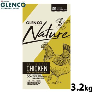 グレンコ GLENCO ドッグフード ナチュール グレインフリー 成犬用 チキン 小粒 3.2kg