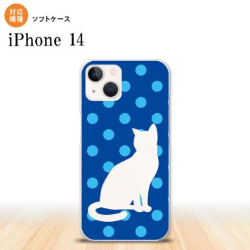 iPhone14 iPhone14 スマホケース 背面ケースソフトケース 猫 水玉 青 水色 2022年 9月発売 nk-i14-tp971