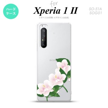 Xperia 1 II 5G スマホケース 背面カバー ストラップホール有り ハードケース ハイビスカス B 白 ストラップホール おしゃれ かわいい かっこいい メンズ レディース nk-xp12-086