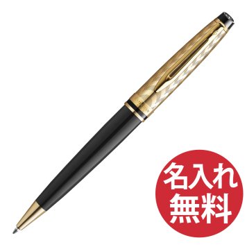WATERMAN エキスパート デラックス オペラGT ボールペン スペシャルエディション【送料無料】ウォーターマン 国内正規品 保証書つき ペン 筆記用具 筆記具 文房具 名入れ 彫刻 就任祝い 誕生日 記念日 お祝い 入学祝い 進級祝い 卒業祝い 就職祝い 昇進祝い 父の日 母の日 敬老の日 クール 高級感 エグゼクティブ シンプル プレゼント ギフト 贈り物【名入れ無料】 