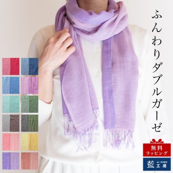 コットンダブルガーゼストール コットン 綿 プレゼント ストール コットンストール ガーゼ ショール スカーフ マフラー 女性 レディース プレゼント 誕生日プレゼント 母 誕生日 母の日 義母 お母さん 母親  おばあちゃん 祖母 大判 綿100% 木綿 敬老の日 古希祝い ギフト