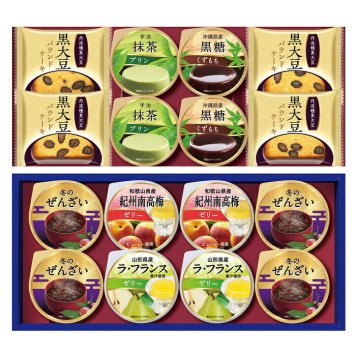 送料無料 お歳暮 Azumi 和菓の匠彩（2段詰） KU-38 ※ 北海道・沖縄・離島は配達不可 全国送料無料御中元ギフト早割お中元2026御中元御見舞お見舞いお取り寄せグルメスイーツ
