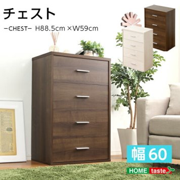 チェスト 4段 本棚 収納【DEALS-ディールズ-】 タンス 引き出し 衣類収納 収納ケース 収納ボックス 収納家具 おしゃれ 新生活【代引/同梱不可】