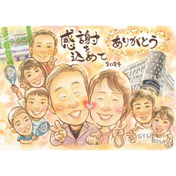 ギフト 感謝 似顔絵 名入れ 贈り物 手描き プレゼント 記念日 お祝い 記念 感謝 誕生日 大人数 祖父母 父 両親 家族 母 下書き確認 修正無料 名入れ 宝物 似てる 実績多数 喜ばれる 節目 感謝 思い出 記念 記念品 サプライズ 笑顔 親孝行 オーダーメイド 一生もの 感動 創業 告白 卒園 100歳 開店 開店祝い 世代 コーチ 入籍 特別 ベビー