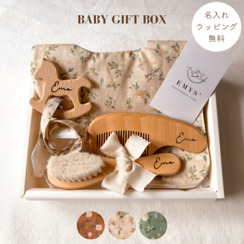 名入れ3点✦出産祝い BABY GIFT BOX【花柄】6点セット｜スタイ｜送料・名入れ・ラッピング無料 男女OK
